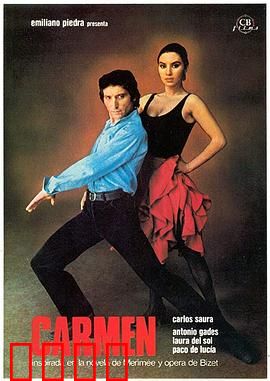 卡门：自由与毁灭的狂恋