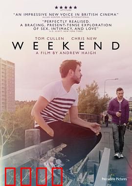 周末时光：一夜情缘