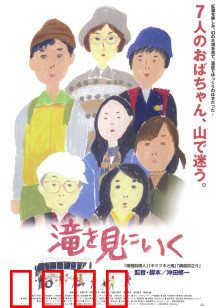 去见瀑布：迷失森林的少女