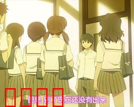 初恋限定 OVA 限定少女。：青春悸动回忆