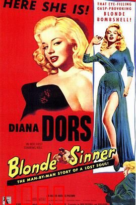 向夜屈服：暗夜抉择