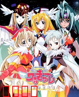 圆盘皇女 十二月夜想曲：星际公主的圣诞夜