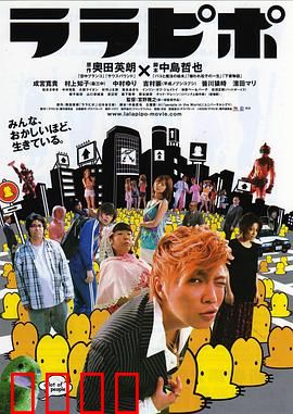 六宅一生：群居者的欲望迷宫