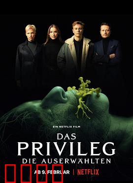 圈养：窒息牢笼