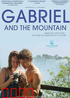 加布里埃尔与群山：孤独的非洲之旅