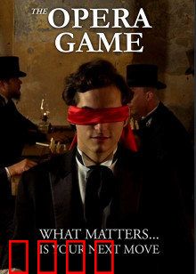 保罗·摩菲：天才棋手的悲歌