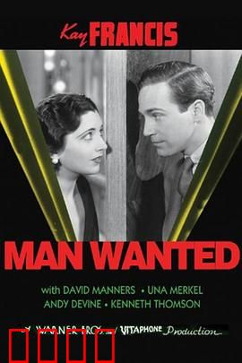 大众情人：虚假人设崩塌