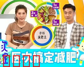 医次搞定：一次治愈一生