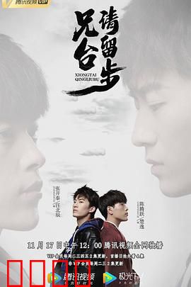 兄台请留步：穿越古代当顾问