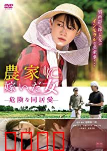 农情蜜意：乡土爱情甜到齁