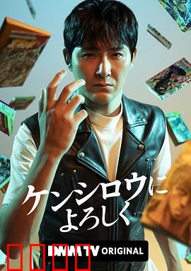 穴界风云：深渊秘战