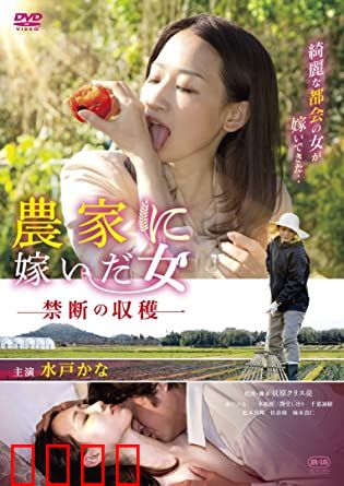 农情蜜意：田园浪漫奇缘