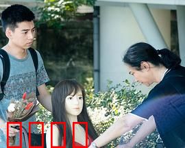 塑膠情人：虚拟与现实