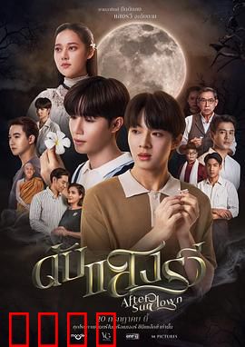 熄灭的日光：末日幸存者