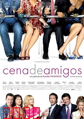 计划赶不上变化：笑中带泪的人生转折