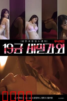 床战特训班：爱情教官