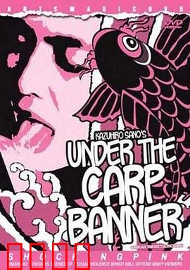 情欲之下：禁忌之恋的代价