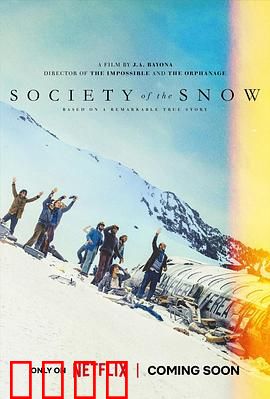 绝境盟约：冰封求生