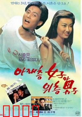 楼下的女人和楼上的男人：深夜谜情