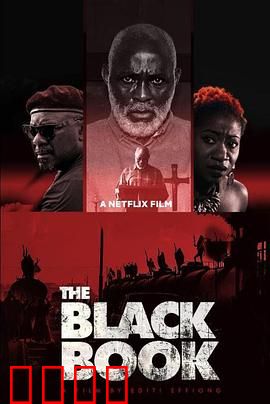 复仇名册：暗黑复仇者