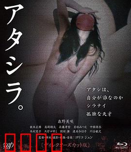 我们2017日版：家庭惊悚