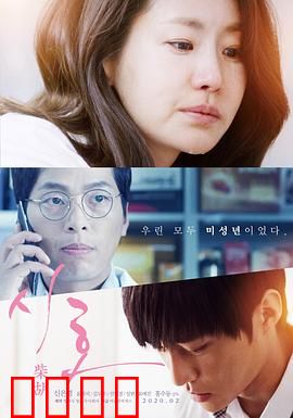 柴胡：苦味的救赎