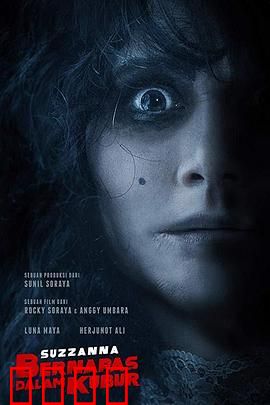 活埋之怨：绝望深渊