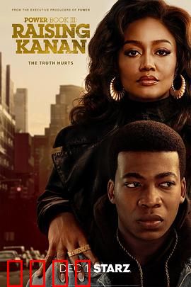 权欲第三章第三季：权力游戏升级