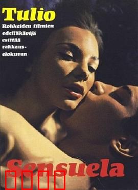 冰清欲洁：欲望与纯真的挣扎