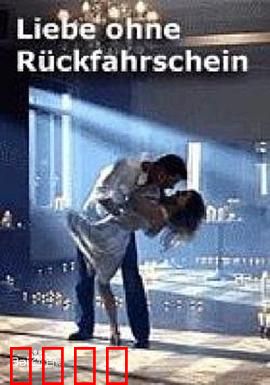 甜美错步：失忆迷局