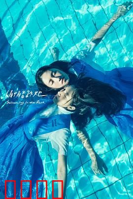 悄悄告诉她：用爱唤醒沉睡