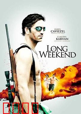 漫长假期：成长的秘密