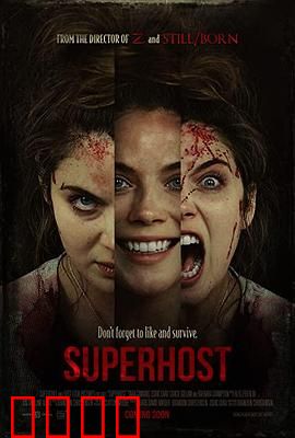 最佳房东：我的房客是奇葩