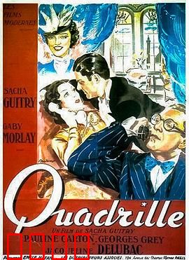 瓜德利尔舞：舞动心声