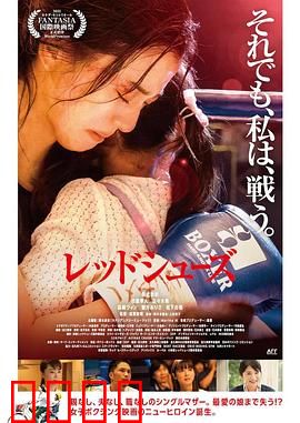 红战靴：芭蕾之殇