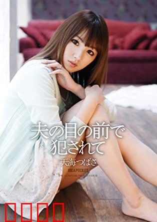 复仇旧爱 IPZ：暗黑反转