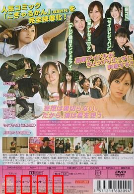 弓道少女妄想中：箭指幻想