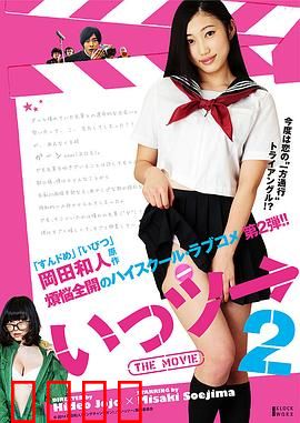 不能向上的电影2：逆袭之路