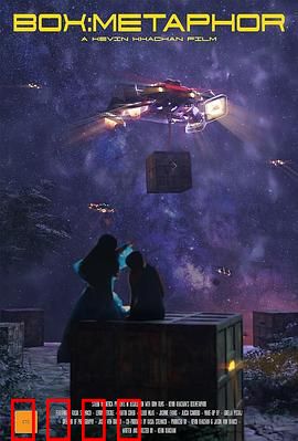 魔盒：致命按钮