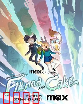 探险活宝：奇幻世界大冒险