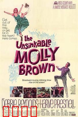 永不沉没的莫莉·布朗：穷女逆袭传奇