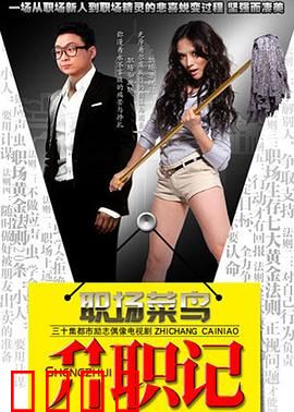 服装店的故事：神秘旗袍