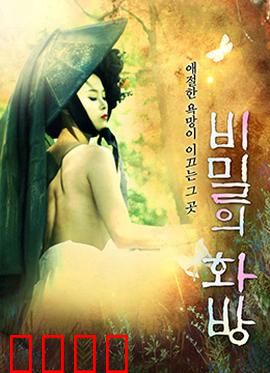 秘密的画舫：尘封的家族阴谋