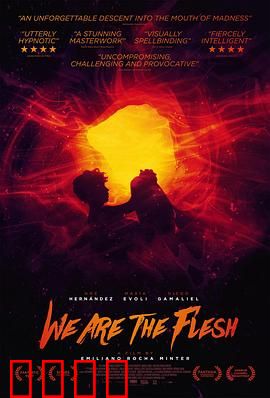 末世肉体：血肉重生的救赎