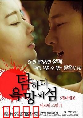 贪婪：金钱诅咒