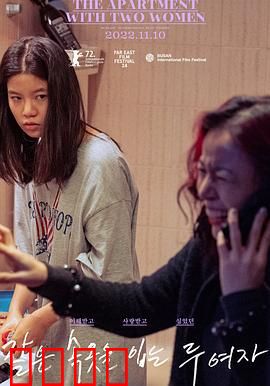 两位穿着同样内衣的女子：身份之谜