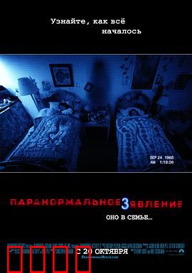 灵动：无声恐惧