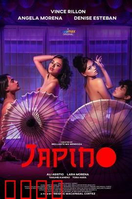 日本舞女：艺伎的悲欢