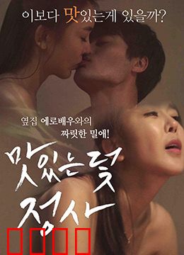 美味的陷阱：舌尖上的阴谋