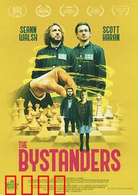 世外者们：乌托邦幻灭